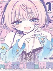 东京食尸鬼漫画本篇