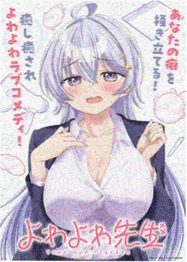 东京食尸鬼动画最终季