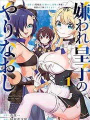 雾岛董香角色图